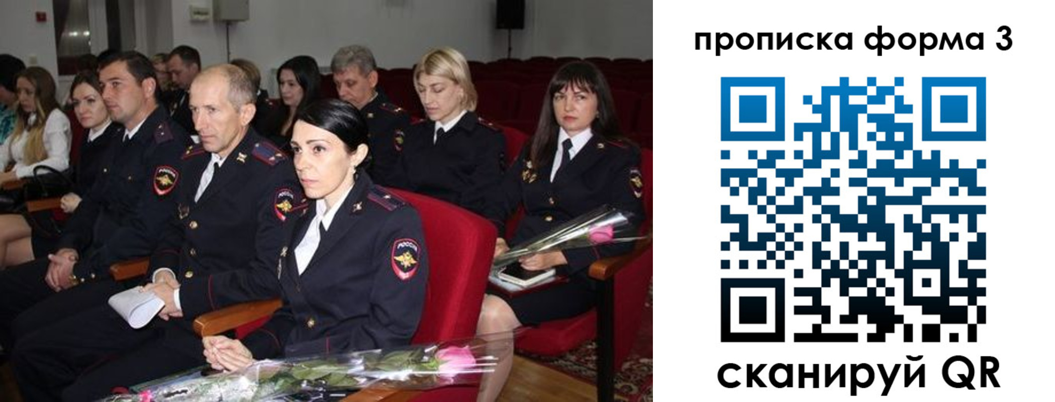 временная регистрация 2025 в Апатитах