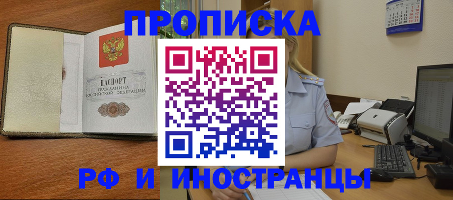пропишу в квартире в Апатитах
