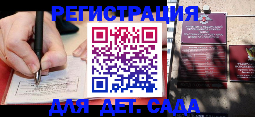 форма 3 в Апатитах